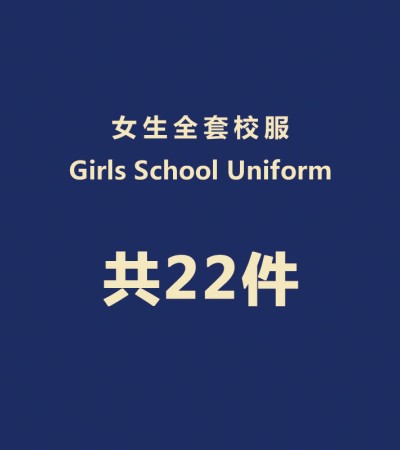 New Student Full School Uniform - Female